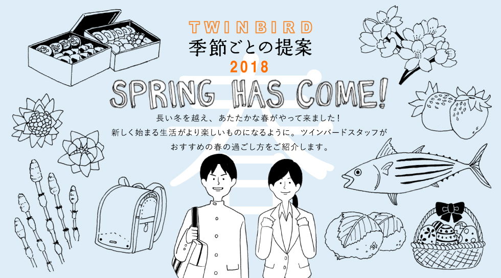 Spring Has Come!