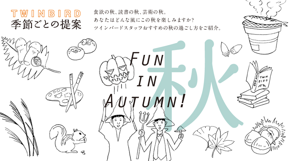 Fun in Autumn!