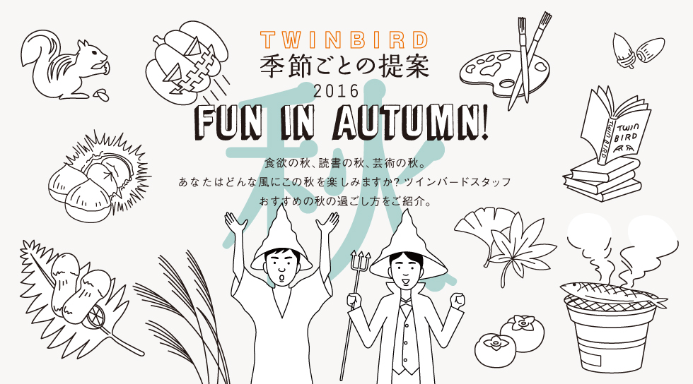 Fun in Autumn!