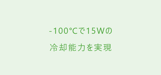 正式 【ポイント2倍】アズワン 1-1328-01 スターリング冷凍機 ＳＣ－ＵＥ１５ 1132801 その他