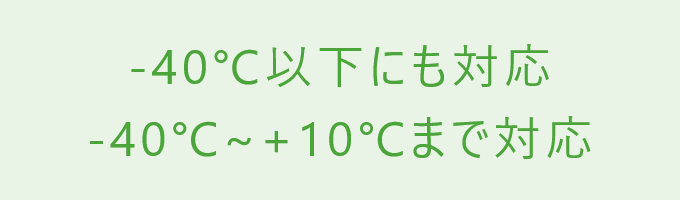 ついに再販開始！】 アズワン AS ONE スターリング冷凍機 SC-UE15R 1-1328-02 A101301