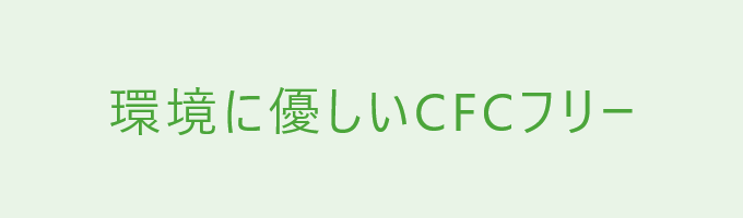 ついに再販開始！】 アズワン AS ONE スターリング冷凍機 SC-UE15R 1-1328-02 A101301